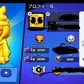 引退垢 | ブロスタ(ブロウルスターズ)のアカウントデータ、RMTの販売・買取一覧