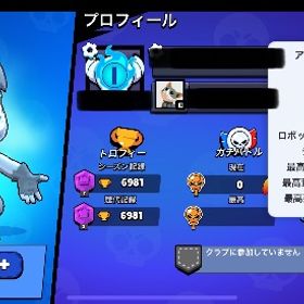 🏆7000 ❤️🔥パワーリーグレジェンド1❤️🔥 | ブロスタ(ブロウルスターズ)のアカウントデータ、RMTの販売・買取一覧