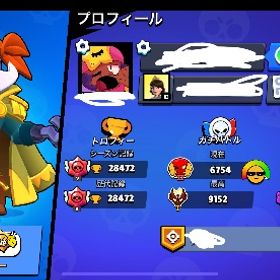 サブ垢(プロパス購入済み) | ブロスタ(ブロウルスターズ)のアカウントデータ、RMTの販売・買取一覧