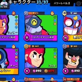 写真の通りです。メカボウ ケンジハロウィンスキンなど | ブロスタ(ブロウルスターズ)のアカウントデータ、RMTの販売・買取一覧