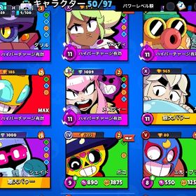 メカジェシー | ブロスタ(ブロウルスターズ)のアカウントデータ、RMTの販売・買取一覧