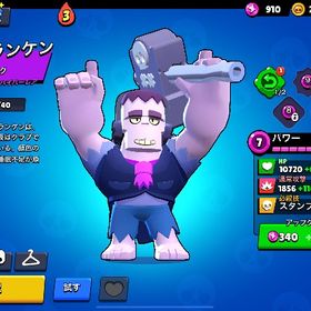 フランケンアカウント | ブロスタ(ブロウルスターズ)のアカウントデータ、RMTの販売・買取一覧