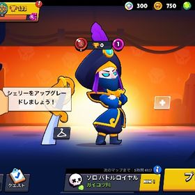 モーティスアカウント | ブロスタ(ブロウルスターズ)のアカウントデータ、RMTの販売・買取一覧