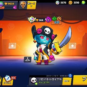 メアド変更可能 | ブロスタ(ブロウルスターズ)のアカウントデータ、RMTの販売・買取一覧