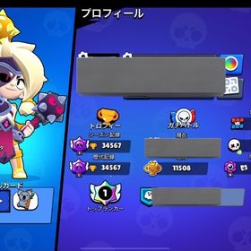 正規プロ×2 キャラ12体プロ | ブロスタ(ブロウルスターズ)のアカウントデータ、RMTの販売・買取一覧