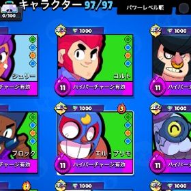 🏆80000↑アカウント | ブロスタ(ブロウルスターズ)のアカウントデータ、RMTの販売・買取一覧