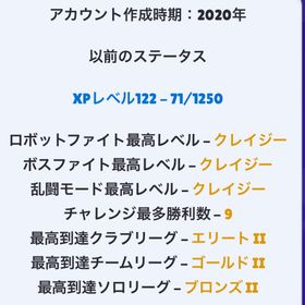 ブロスタ総課金30万！値下げ少しなら可能！ 破格古参アカ！🔥レアスキン多数 | ブロスタ(ブロウルスターズ)のアカウントデータ、RMTの販売・買取一覧