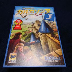 カルカソンヌ J 日本語版 ボードゲーム