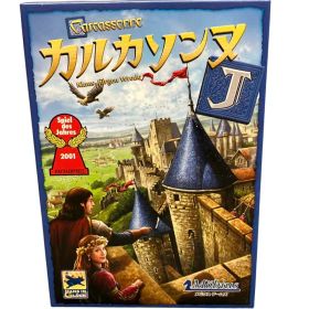 訳あり メビウスゲームズ カルカソンヌ ボードゲーム