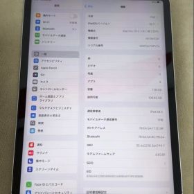 Apple iPad Pro 11ich (第2世代) 128GB シルバー