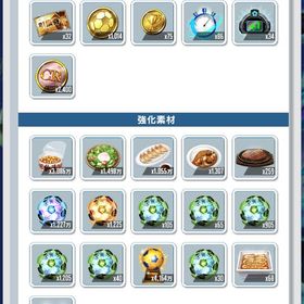 誰かもらってください！ | ブルーロックPWCのアカウントデータ、RMTの販売・買取一覧