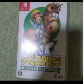 ダービースタリオンSwitch(家庭用ゲームソフト)
