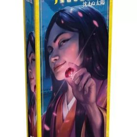 【新品】ボードゲーム 宝石の煌き： 沈まぬ太陽 日本語版 (Splendor： The Sun Never Sets)