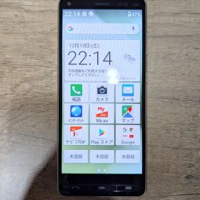 BASIO 4 KYV47 シルバー