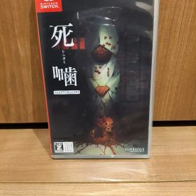 シビトマギレ シニガミ Nintendo Switch