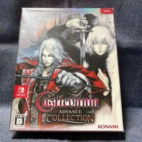 Castlevania Advance Collection