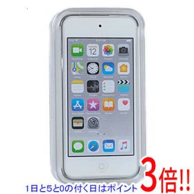 【1日と5.0のつく日、18日はポイント3倍！】Apple 第7世代 iPod touch MVHV2J/A シルバー/32GB