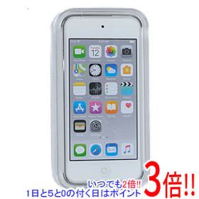 【いつでも2倍！1日と5.0のつく日、18日は3倍！】Apple 第7世代 iPod touch MVHV2J/A シルバー/32GB