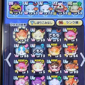 妖怪ウォッチぷにぷに 極土あり | 妖怪ウォッチ ぷにぷにのアカウントデータ、RMTの販売・買取一覧