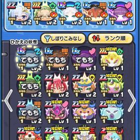 フリーレン限界突破2 フェルン1 シュタルク所持‼️ | 妖怪ウォッチ ぷにぷにのアカウントデータ、RMTの販売・買取一覧