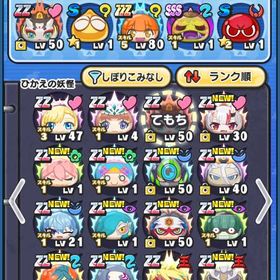 超破格急ぎアルル所持引退アカウント | 妖怪ウォッチ ぷにぷにのアカウントデータ、RMTの販売・買取一覧