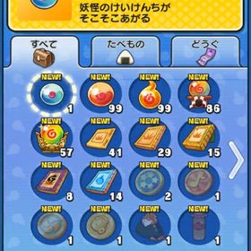 💜石垢💚✨ワイポ26万&秘伝書、経験値玉多数アカウント✨ | 妖怪ウォッチ ぷにぷにのアカウントデータ、RMTの販売・買取一覧