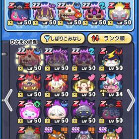 超激安‼️強垢‼️スタミナ999＋‼️ | 妖怪ウォッチ ぷにぷにのアカウントデータ、RMTの販売・買取一覧