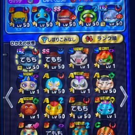 ぷにぷに 初期垢 | 妖怪ウォッチ ぷにぷにのアカウントデータ、RMTの販売・買取一覧