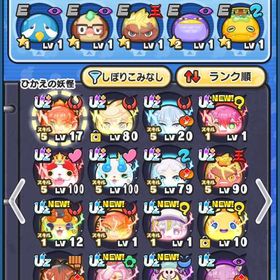 キングコマさん フリーレン パレードエンマ スキル2解放 キングジバニャン Yポイント3.8万 | 妖怪ウォッチ ぷにぷにのアカウントデータ、RMTの販売・買取一覧