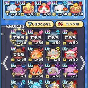 キングジバニャン フリーレン 吉兆エンマ スキル2 | 妖怪ウォッチ ぷにぷにのアカウントデータ、RMTの販売・買取一覧