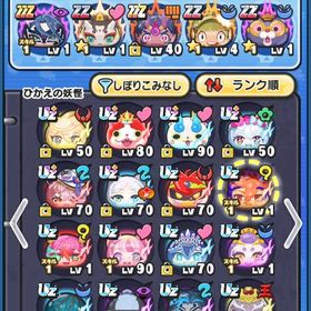 強垢 | 妖怪ウォッチ ぷにぷにのアカウントデータ、RMTの販売・買取一覧