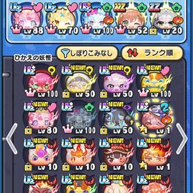 専用 | 妖怪ウォッチ ぷにぷにのアカウントデータ、RMTの販売・買取一覧