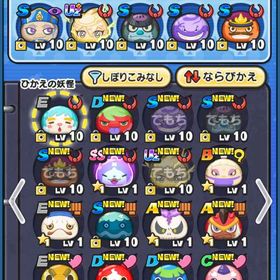 Yポイント30万垢 メアド変更⭕️ | 妖怪ウォッチ ぷにぷにのアカウントデータ、RMTの販売・買取一覧