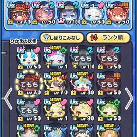 無職転生、ホロライブキャラ多数垢 | 妖怪ウォッチ ぷにぷにのアカウントデータ、RMTの販売・買取一覧