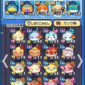 アルル、ぷに王、フリーレンなど強キャラ多数 ワイポ9万 スキル書40冊 | 妖怪ウォッチ ぷにぷにのアカウントデータ、RMTの販売・買取一覧