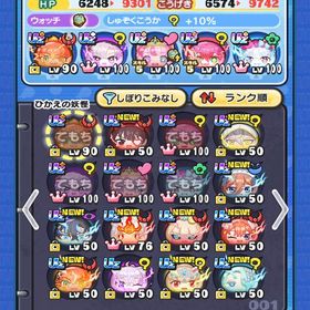 今日まで‼️破格‼️UZ +9体 | 妖怪ウォッチ ぷにぷにのアカウントデータ、RMTの販売・買取一覧