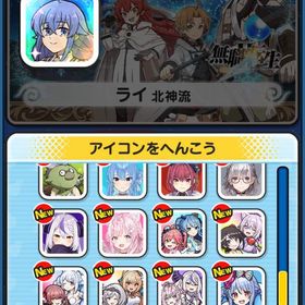 アイコン用 | 妖怪ウォッチ ぷにぷにのアカウントデータ、RMTの販売・買取一覧