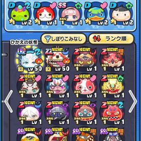 UZ+フリーレン 初期アカウント | 妖怪ウォッチ ぷにぷにのアカウントデータ、RMTの販売・買取一覧