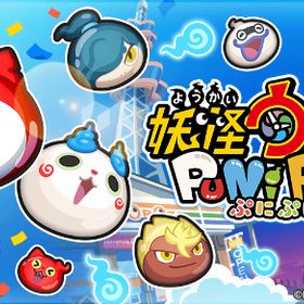 🔥ぷにぷに代行の方法伝授🔥 | 妖怪ウォッチ ぷにぷにの代行、RMTの販売・買取一覧