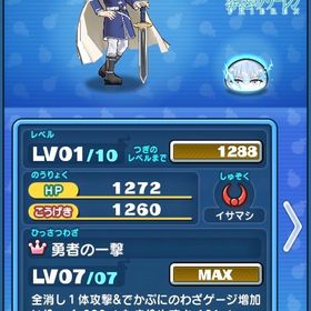 ヒンメル完凸 600円 実績作り🏆 | 妖怪ウォッチ ぷにぷにの代行、RMTの販売・買取一覧