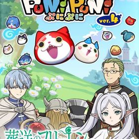 破格❗️ぷにぷに代行 | 妖怪ウォッチ ぷにぷにの代行、RMTの販売・買取一覧