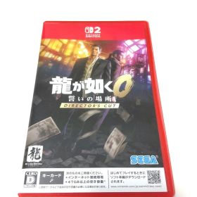 龍が如く0 誓いの場所 ディレクターズカット