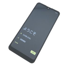 アクオス(AQUOS)の【A】SH-53D/AQUOS wish3/353366545118844(スマートフォン本体)