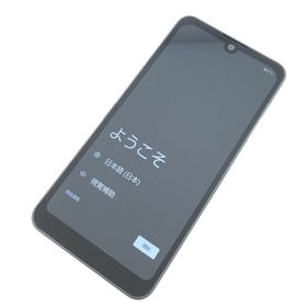 アクオス(AQUOS)の【A】SH-53D/AQUOS wish3/353366545876649(スマートフォン本体)