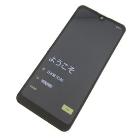 アクオス(AQUOS)の【A】SH-53D/AQUOS wish3/353366545118604(スマートフォン本体)