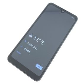 アクオス(AQUOS)の【B】SH-53D/AQUOS wish3/353366545873869(スマートフォン本体)