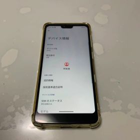 Android one s8 京セラ s8-kc ホワイト SIMフリー