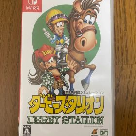 ダービースタリオン DERBY STALLION switch