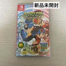 ロックマンエグゼ アドバンスドコレクション Switch