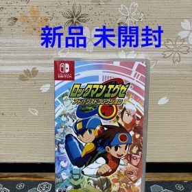 【新品・未開封品】ロックマンエグゼアドバンスドコレクション Switch